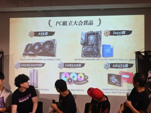 MSIカスタムPC王者決定戦2024