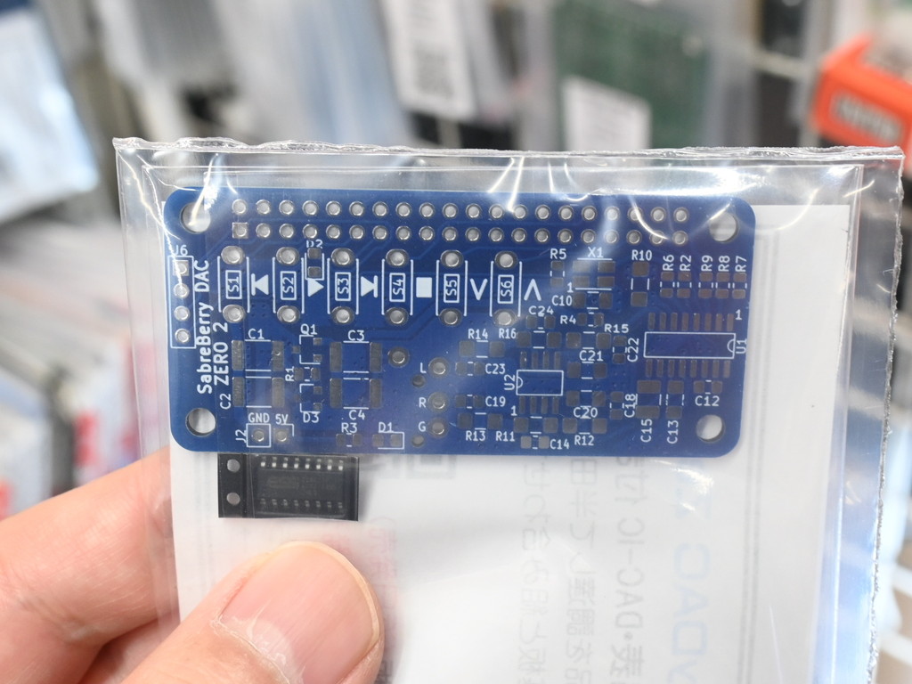 Raspberry Pi Zeroジャストサイズの超小型DAC基板「SabreBerryDAC Zero2」が販売中 - エルミタージュ秋葉原