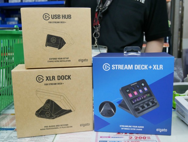 Stream Deck +