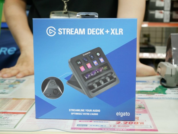 XLR DOCK