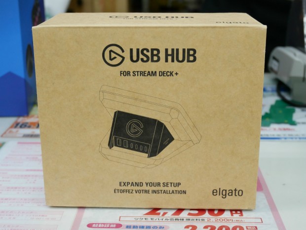 USB HUB