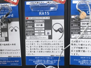 RA15