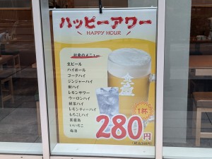 金子屋