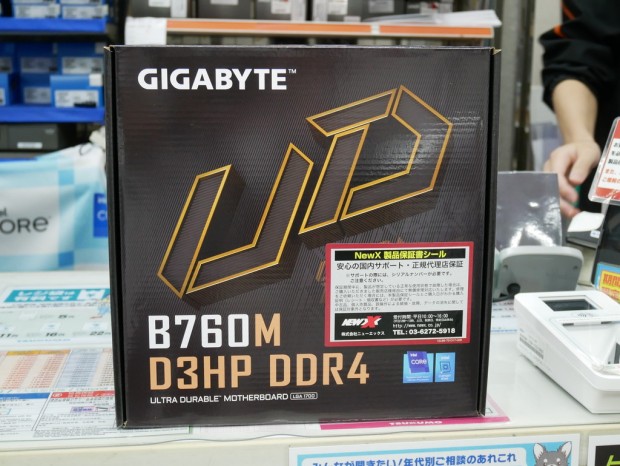 B760M D3HP DDR4