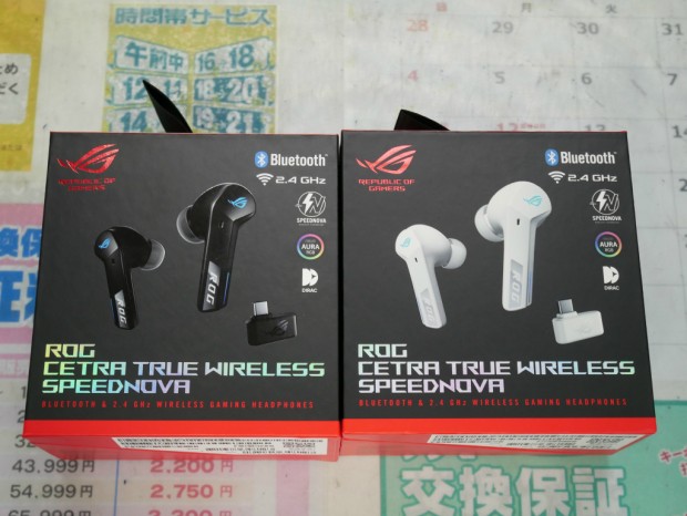 ROG Cetra True Wireless SpeedNova