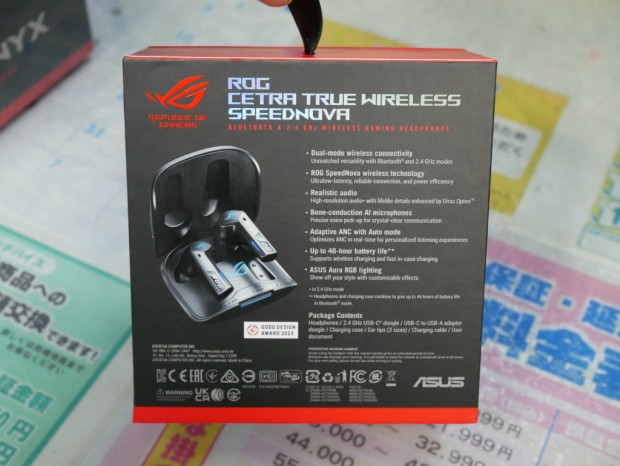 ROG Cetra True Wireless SpeedNova