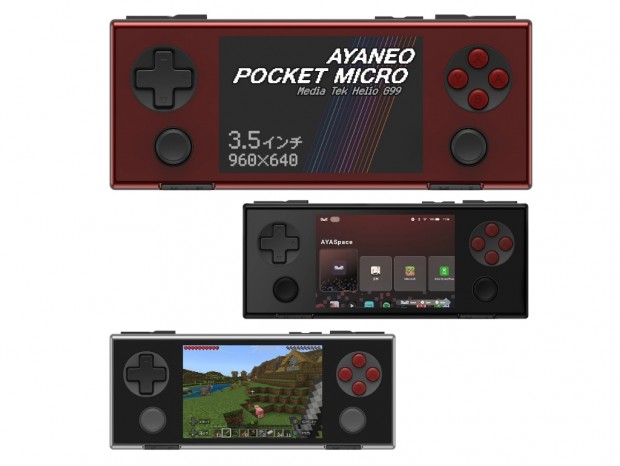 天空、レトロデザインの3.5型Androidポータブルゲーム機「AYANEO POCKET MICRO 国内正規版」発売