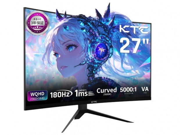 KTC、180Hz駆動の27型WQHD湾曲ゲーミング液晶「H27S17」を約2万円でキャンペーン販売