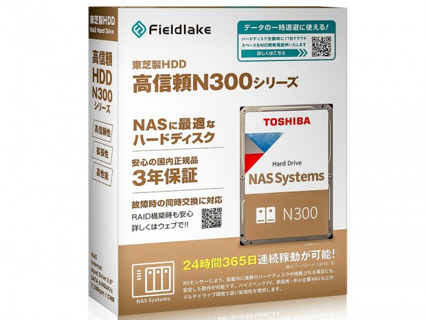 東芝、年間ワークロード180TBのNAS向け3.5インチHDD「N300 NAS HDD」発売