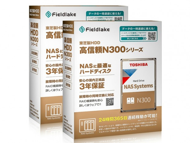 東芝、年間ワークロード180TBのNAS向け3.5インチHDD「N300 NAS HDD」発売