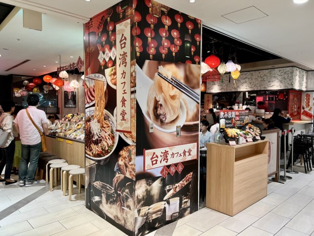 小陽春 ヨドバシ秋葉原店