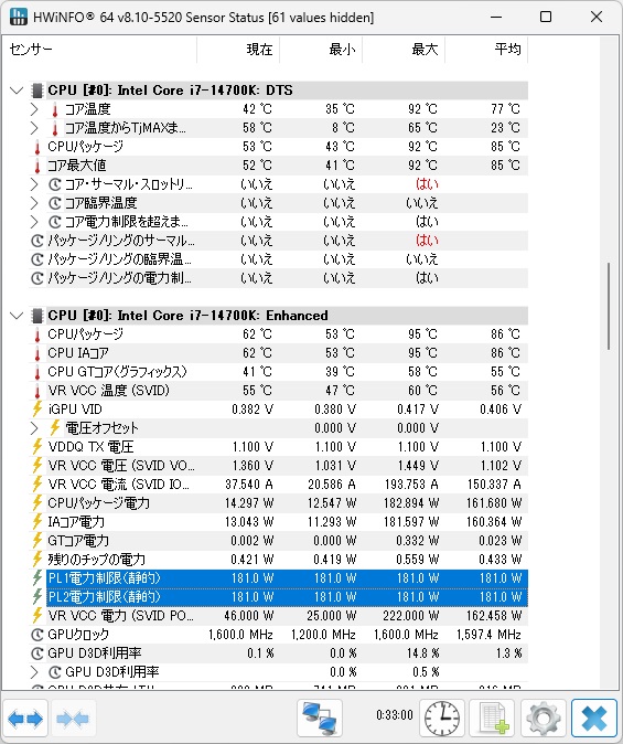 FROZN_A410_SE_review_19