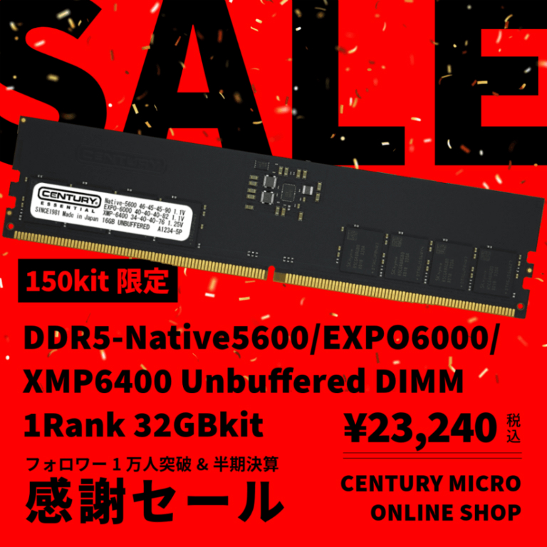 CE16GX2-D5U5600H/EXPO6000/XMP6400