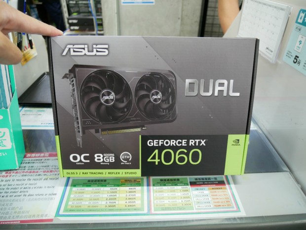 ASUS Dual GeForce RTX 4060 V2 OC Edition 8GB GDDR6