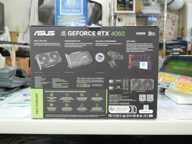 ASUS Dual GeForce RTX 4060 V2 OC Edition 8GB GDDR6