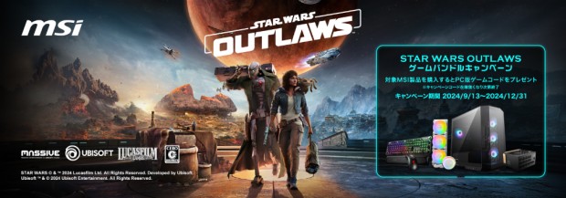 Star Wars Outlaws