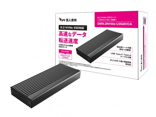 USB 3.2 Gen 2対応のNVMe M.2 SSDケース、玄人志向「GWM.2NVMe-U3G2CCA」