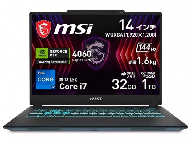 MSI、14型WUXGA採用のコンパクトなゲーミングノートにAmazon専売モデル