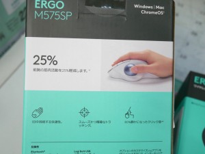 ロジクール ERGO M575SP