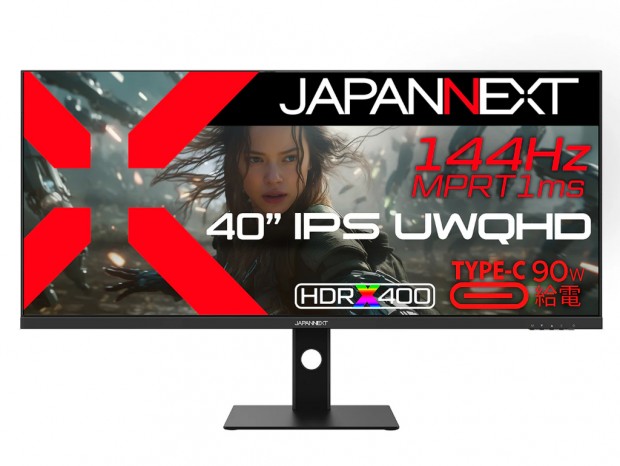 JAPANNEXT、144Hz/1ms対応の40型UWQHDゲーミング液晶など計4モデル