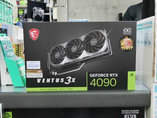 GeForce RTX 4090 VENTUS 3X E 24G OC