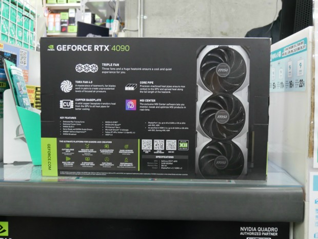 GeForce RTX 4090 VENTUS 3X E 24G OC