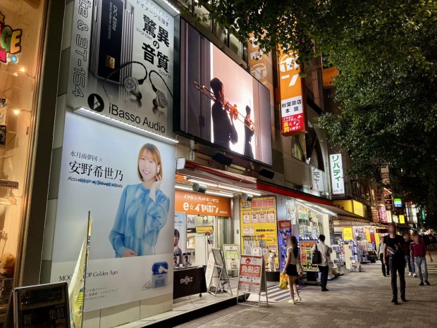 e☆イヤホン秋葉原店本館リニューアル