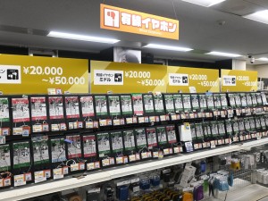 e☆イヤホン秋葉原店本館リニューアル