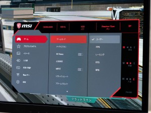 MSI MAG 342CQR E2レビュー