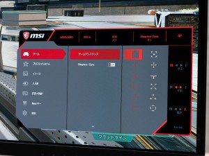 MSI MAG 342CQR E2レビュー