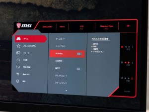 MSI MAG 342CQR E2レビュー