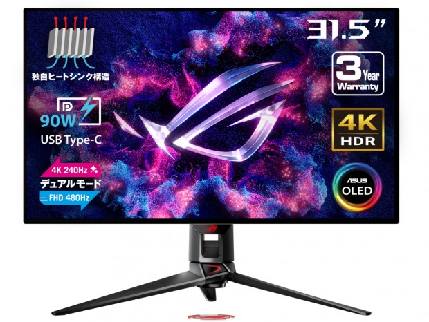 ASUS、4K/240HzとフルHD/480Hzを切り替えられる32型有機ELなどゲーミングディスプレイ計6機種