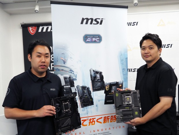 MSI X870