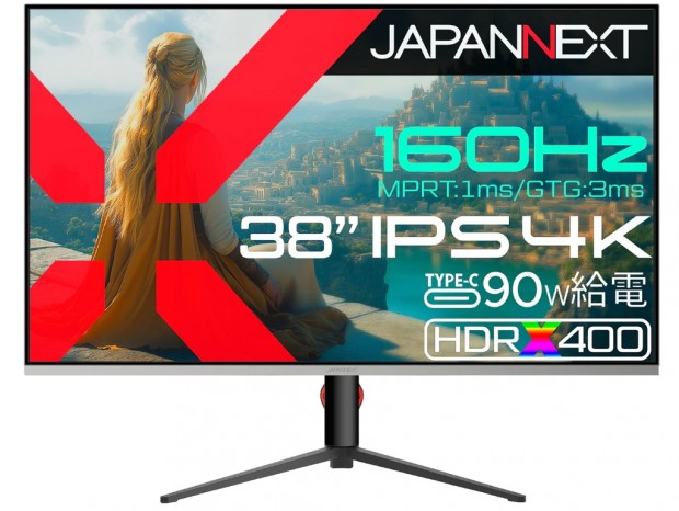 JAPANNEXT、160Hz/1ms対応の38型4K IPSゲーミング液晶など計4モデル