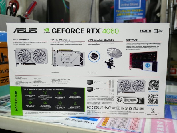 ASUS Dual GeForce RTX 4060 EVO White OC Edition 8GB GDDR6