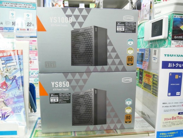 YS1000