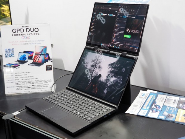 GPD DUO