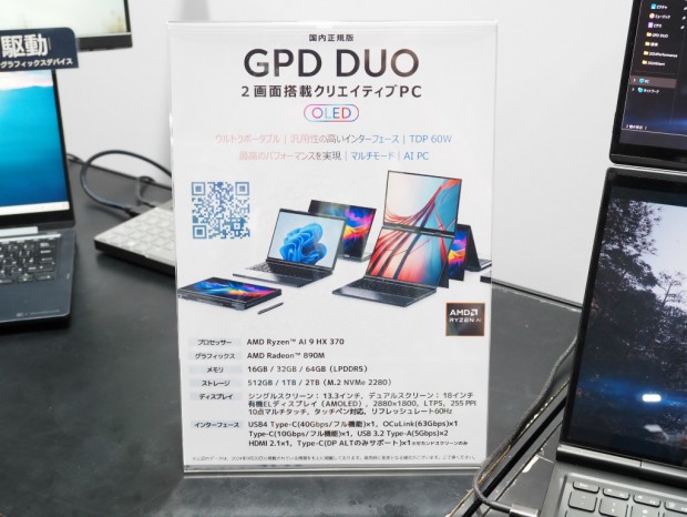 GPD DUO