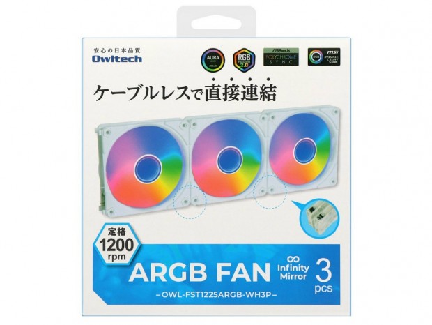 3個セットで税込5,480円のARGB LED搭載120mm連結ファンがオウルテックから