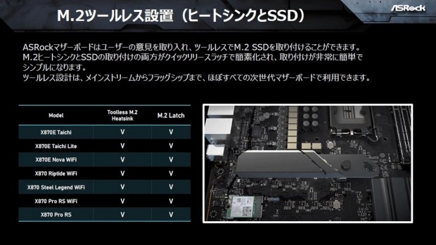 X870E Taichi