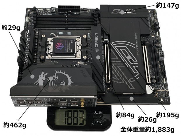 MPG X870E CARBON WIFI