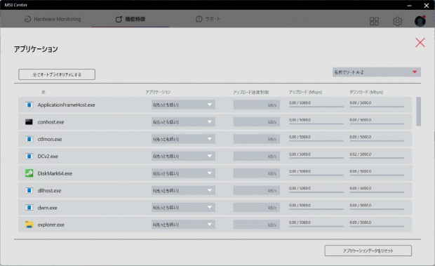 MPG X870E CARBON WIFI