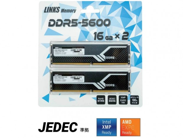 リンクス、全モジュールテスト済みのオリジナルDDR5メモリ「LINKS MEMORY LM5D」発売