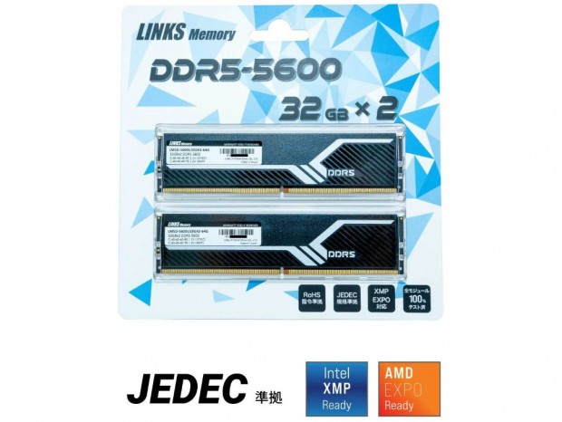 リンクス、全モジュールテスト済みのオリジナルDDR5メモリ「LINKS MEMORY LM5D」発売