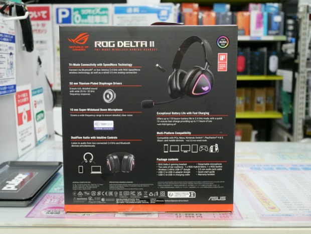 ROG DELTA II