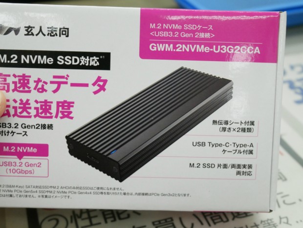 GWM.2NVMe-U3G2CCA