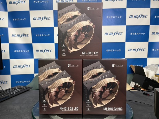 Noctua NH-D15 G2