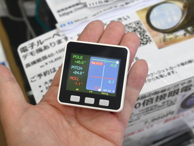 アキバ取材班) 北極星が見えなくても極軸合わせができるデジタルコンパス「POLE FINDER NS-10 mkII」 - エルミタージュ秋葉原