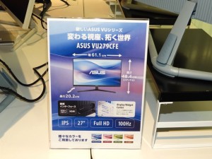 ASUS液晶内覧会_202410