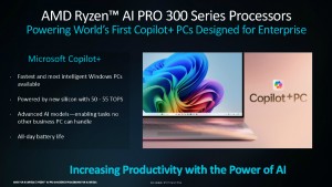 Ryzen AI PRO 300シリーズ